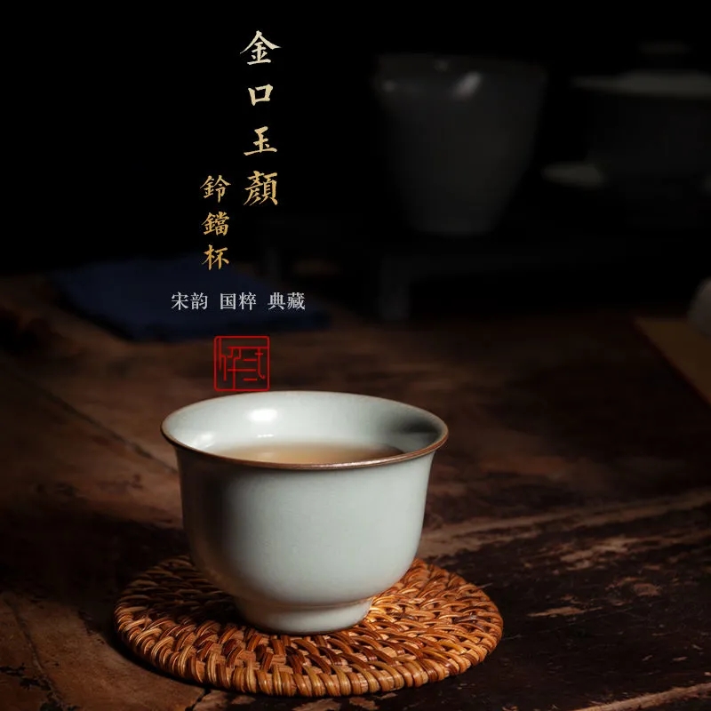 锦州龙泉青瓷官窑高档功夫茶具茶杯